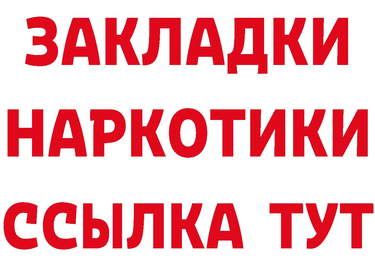 АМФ 97% зеркало сайты даркнета hydra Кирово-Чепецк